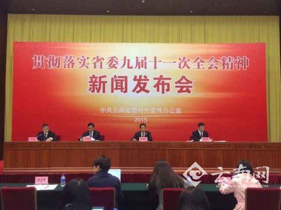 云南曲靖市今年1至8月466人受党纪政绩处分 云南曲靖市今年1至8月466人受党纪政绩处分