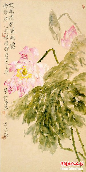 《轻露拂朱房》 何水法作品 2015