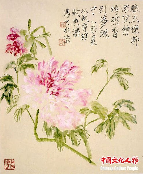 《嫣然香到梦魂中》 何水法作品 2015