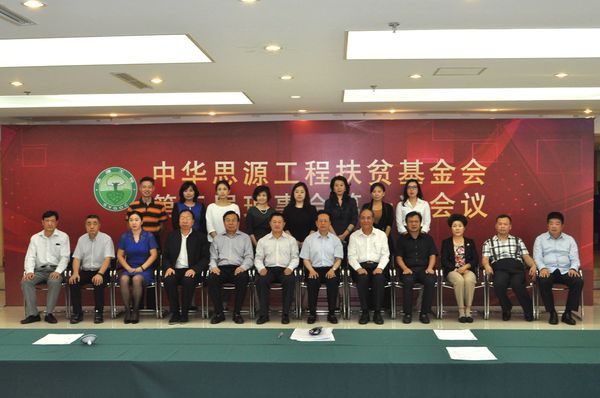 陈昌智连任“思源工程”理事会理事长2 陈昌智连任“思源工程”理事会理事长2