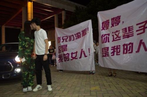 90后CEO豪车求婚大一新生 3 90后CEO豪车求婚大一新生 3