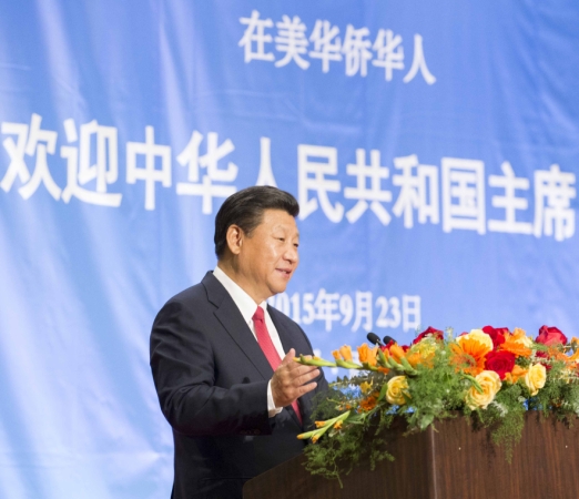 习近平出席美国侨界欢迎招待会并讲话 习近平出席美国侨界欢迎招待会并讲话