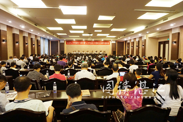 九三学社中央宣讲团走进湛江1 九三学社中央宣讲团走进湛江1