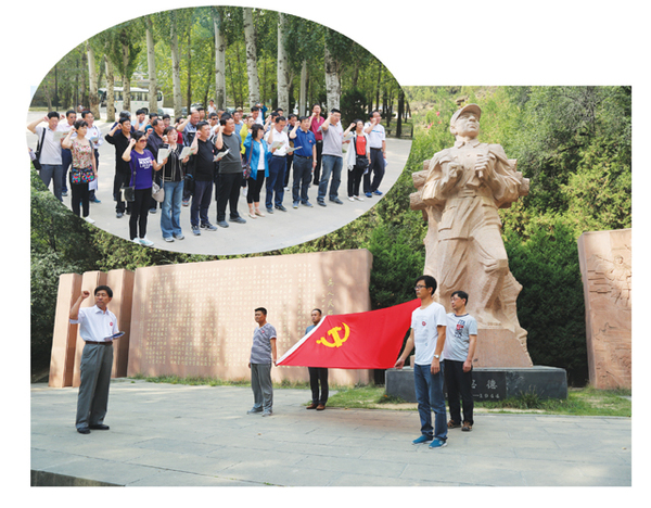 白城市政协组织机关干部赴延安学习。特约记者 高松 摄