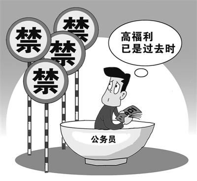 “享”福利 “享”福利