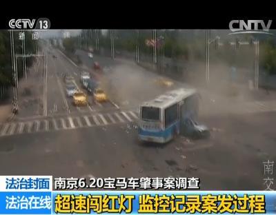 南京宝马肇事案调查 急性精神障碍鉴定始末披露 南京宝马肇事案调查 急性精神障碍鉴定始末披露