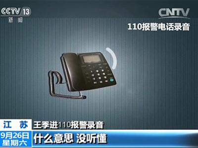 检方同样发现有异常 检方同样发现有异常