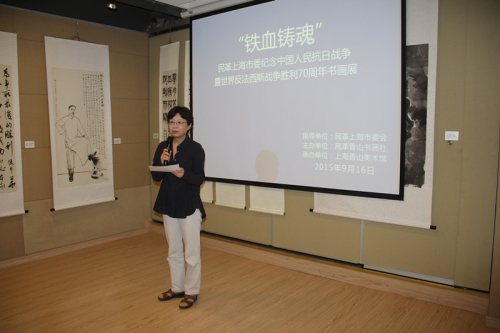 民革上海市委举办抗战纪念书画展1 民革上海市委举办抗战纪念书画展1