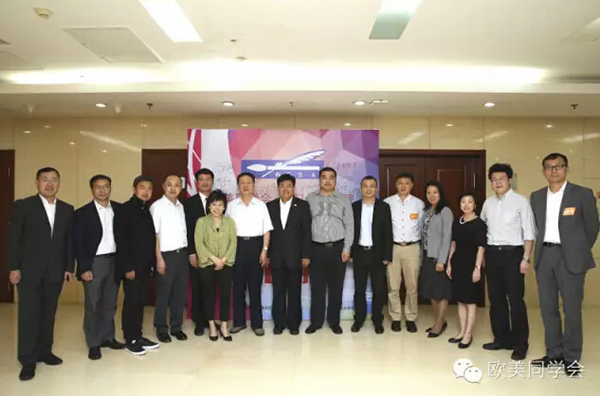 欧美同学会“海归创业学院”创业大讲堂在京成功开讲2 欧美同学会“海归创业学院”创业大讲堂在京成功开讲2