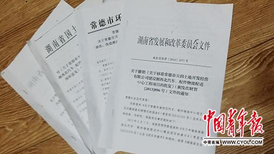 国资委下属公司用假公文换来发改委真立项 国资委下属公司用假公文换来发改委真立项