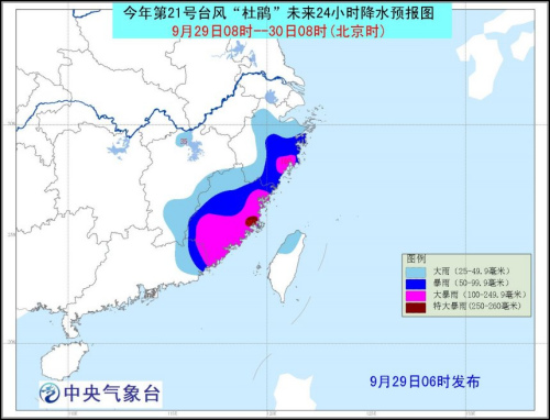 台风 杜鹃 台风 杜鹃