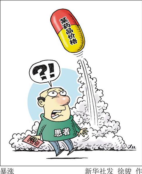 1432165711 1432165711