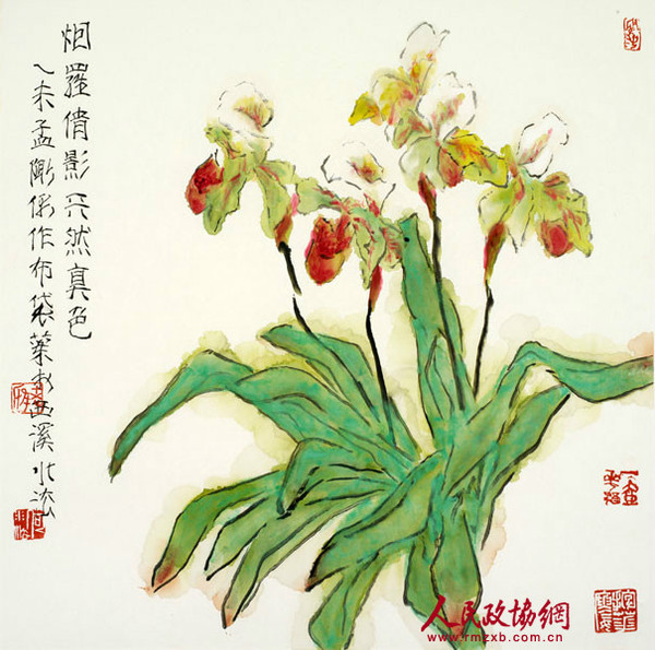 天然真色-布袋兰_meitu_2