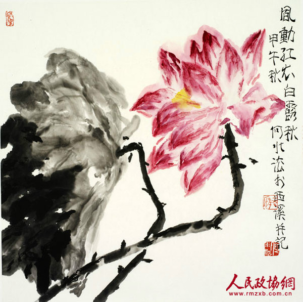 风动红衣白露秋-荷花_meitu_1