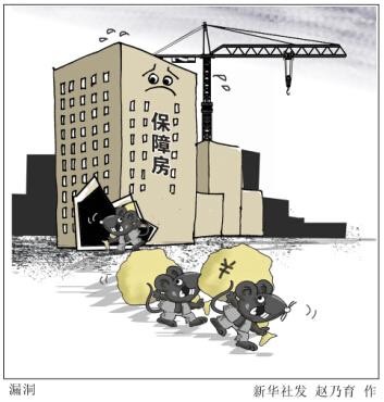 揭秘广州国土系统系列腐败 官商勾结“点土成金 揭秘广州国土系统系列腐败 官商勾结“点土成金