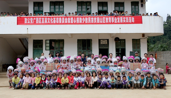 致公党广西区委副主委吴学斌率致公党党员开展捐助少数民族贫困边远山区小学的助学活动1 致公党广西区委副主委吴学斌率致公党党员开展捐助少数民族贫困边远山区小学的助学活动1