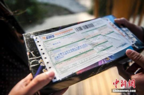 一批经济新规今施行 一批经济新规今施行