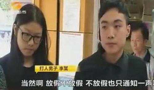 男子因女友放假太少打上司 被打者却是男子表姐 男子因女友放假太少打上司 被打者却是男子表姐