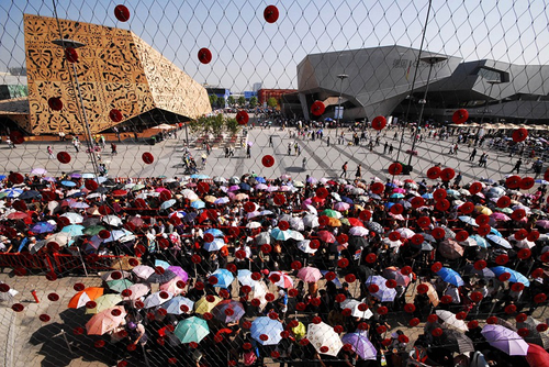 上海世博园 上海世博园