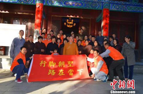 少林寺“重走达摩路” 释永信接见朝圣团并开示 少林寺“重走达摩路” 释永信接见朝圣团并开示
