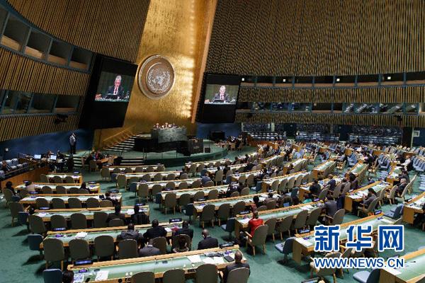 第70届联大一般性辩论闭幕 谈及叙利亚冲突等问题 第70届联大一般性辩论闭幕 谈及叙利亚冲突等问题
