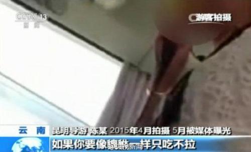 导游骂游客不购物，视频截图