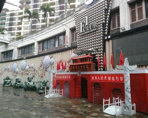三亚一酒吧装潢成天安门阅兵造型 城楼、坦克俱全