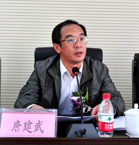 中国农工民主党本溪市委会成立1 中国农工民主党本溪市委会成立1