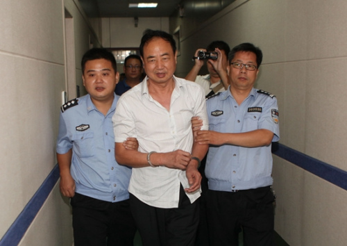 201510972623 201510972623