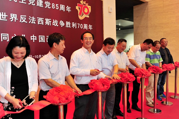 农工党辽宁省委会举办“翰墨同心”中国画展隆重开幕 农工党辽宁省委会举办“翰墨同心”中国画展隆重开幕