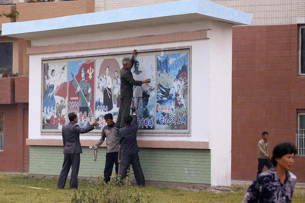 朝鲜劳动党70周年纪念活动 朝鲜劳动党70周年纪念活动