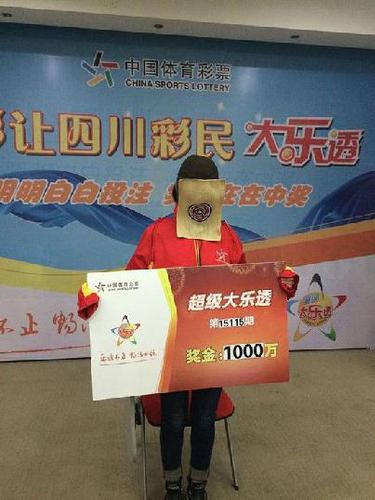 女彩民领千万大奖 女彩民领千万大奖
