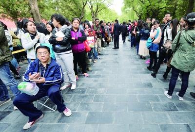 武英殿排队人群 武英殿排队人群