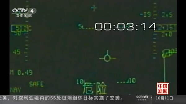 歼10载200枚弹药深夜坠毁2 歼10载200枚弹药深夜坠毁2