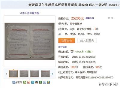 2015101113312057eb7 2015101113312057eb7