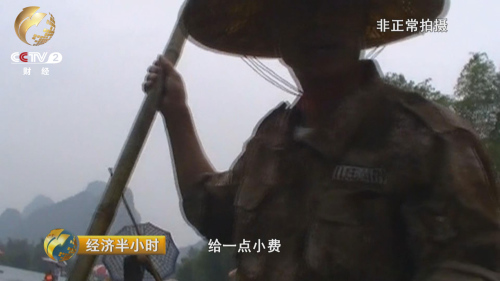 央视曝光桂林“抢钱一日游”:不交钱限制人身自由6 央视曝光桂林“抢钱一日游”:不交钱限制人身自由6