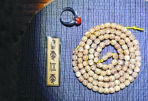 星月菩提的认知误区 星月菩提的认知误区