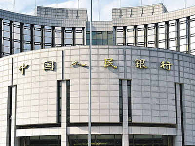 央行释放7万亿不靠谱 标题党过度解读 央行释放7万亿不靠谱 标题党过度解读