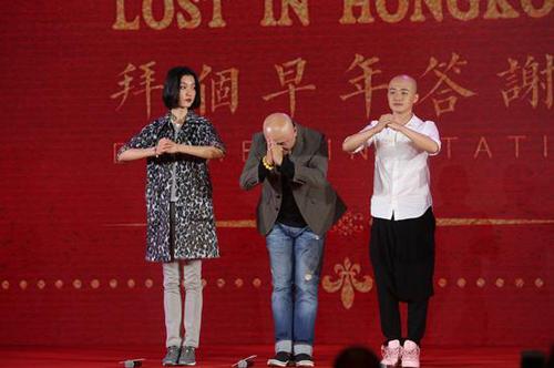 《港囧》庆功会现场 《港囧》庆功会现场