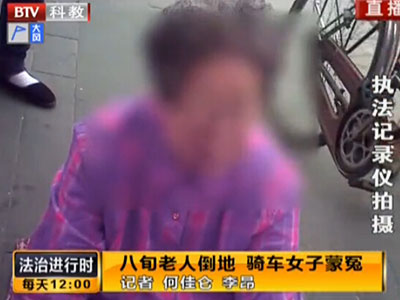 八旬老人自行倒地 监控挽救报警女孩清白 八旬老人自行倒地 监控挽救报警女孩清白