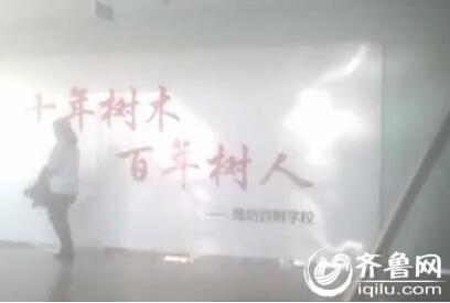 百树学校 百树学校