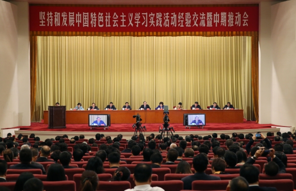 俞正声出席坚持和发展中国特色社会主义学习实践活动经验交流暨中期推动会并讲话1 俞正声出席坚持和发展中国特色社会主义学习实践活动经验交流暨中期推动会并讲话1