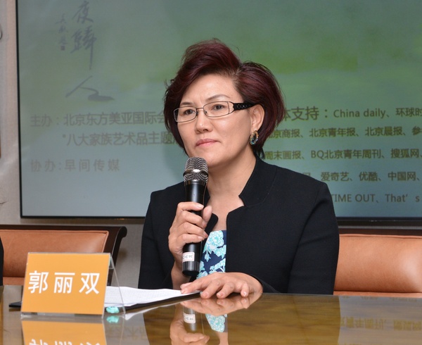 北京东方美亚集团董事长郭丽双在发布会上致辞 北京东方美亚集团董事长郭丽双在发布会上致辞