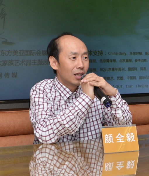 著名戏曲编剧艺术家颜全毅在发布会上致辞 著名戏曲编剧艺术家颜全毅在发布会上致辞