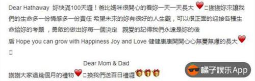 图为昆凌微博截图 图为昆凌微博截图