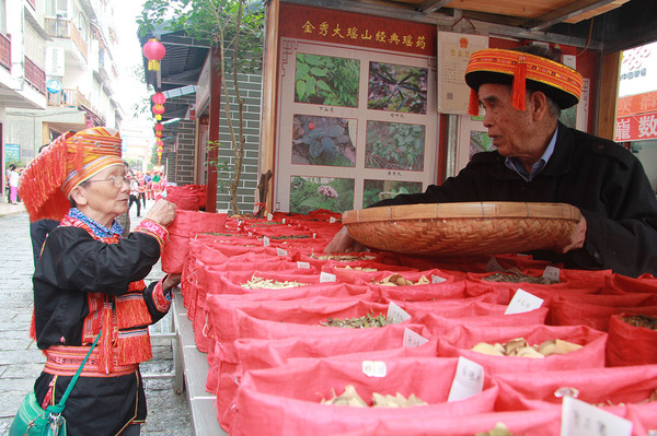 广西一位瑶族老人到金秀县瑶医药一条街购买瑶药材