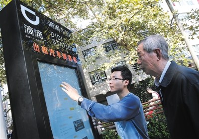 交通拥堵与专车有关 交通拥堵与专车有关