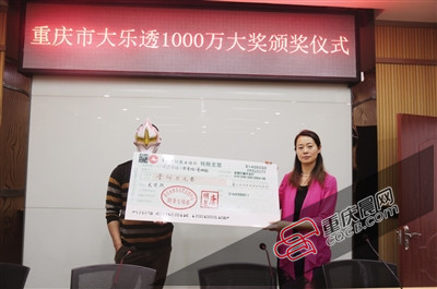 男子中千万大奖 获奖彩票放兜中险被洗衣机洗掉 男子中千万大奖 获奖彩票放兜中险被洗衣机洗掉