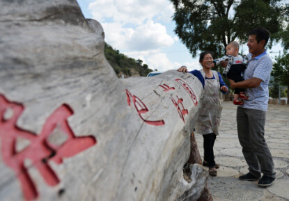 旅游扶贫面临多重掣肘因素 旅游扶贫面临多重掣肘因素