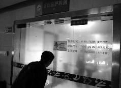 陕西一岁半男童咬开瓶盖误服农药 尚未脱离危险 陕西一岁半男童咬开瓶盖误服农药 尚未脱离危险